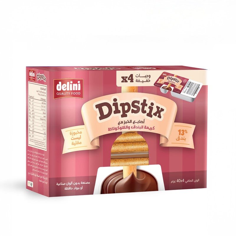 Delini Dipstix with Chocolate Spread – Hazelnut 4 x 40g | Fun Snack & Dipping Chocolate | Convenient On-the-Go Treat | Nutty & Creamy - Image 4