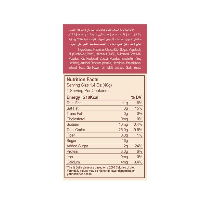 Delini Dipstix with Chocolate Spread – Hazelnut 4 x 40g | Fun Snack & Dipping Chocolate | Convenient On-the-Go Treat | Nutty & Creamy - Image 3