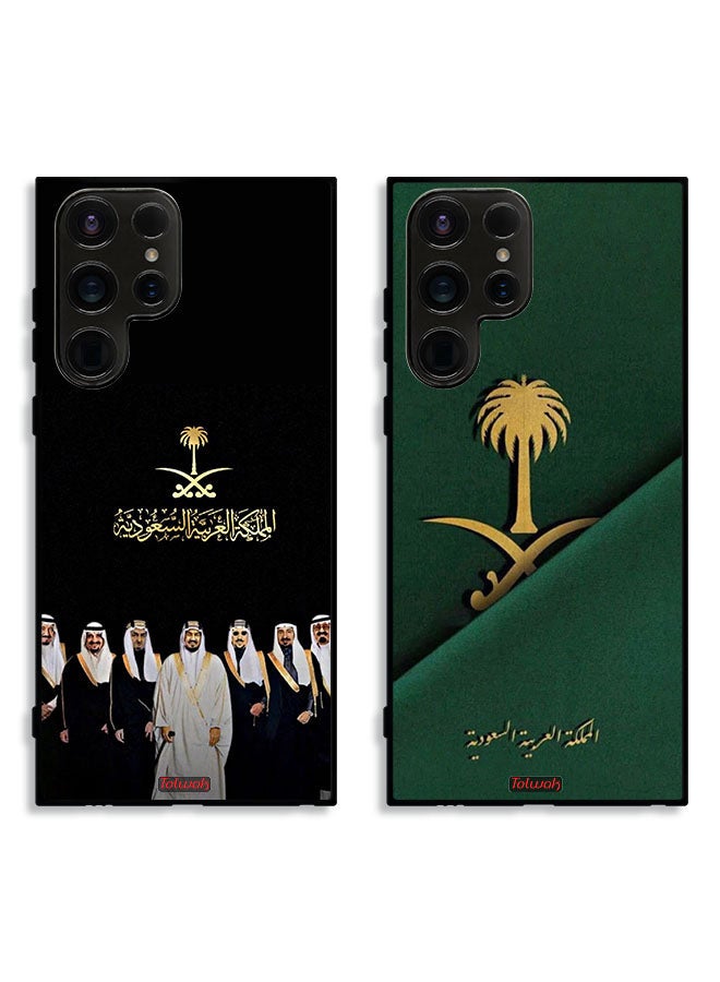 Tolwak Two Cases For Samsung Galaxy S23 Ultra 5G Protective Covers Kingdom Family and Pattern  - Image 1