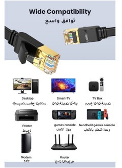 اكسيسن 30 متر Cat7 كابل ايثرنت الفئة 10 جيجابايت في الثانية، 600 ميجا هرتز، GB ار جيه 45، سلك توصيل مجدول متوافق مع الألعاب على الكمبيوتر واجهزة سويتش، PS4، PS3، Xbox وغيرها  - Image 3