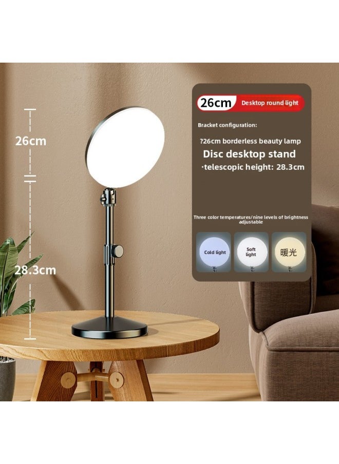 Generic Live Broadcast Beauty Fill Light Internet Celebrity Anchor Dedicated Full Screen Lighting Light Desktop Round Makeup Light Photo Soft Light-Specifications:[Upgraded Version] 26cm Shadowless Lamp + Desktop Disc Bracket  - Image 1