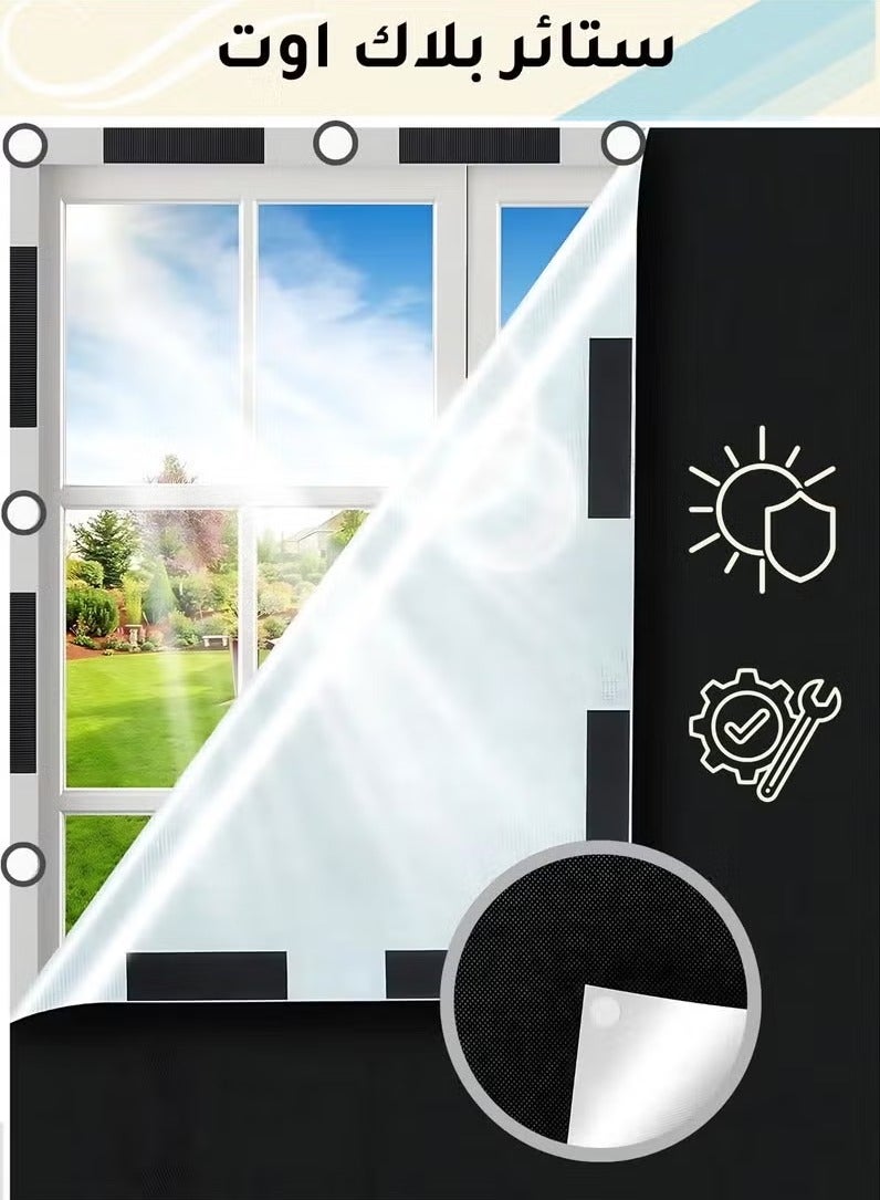 Arabest Portable Blackout Curtains With Self Adhesive Tape For Bedroom Living Room Bathroom And Attic Blackout Curtains Width 145 cm Length 200 cm - Image 1