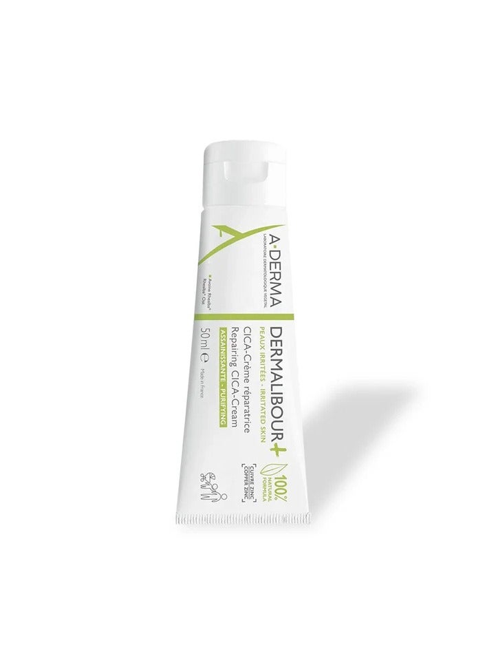 إيه-ديرما كريم ديرماليبور+ سيكا لإصلاح البشرة من أ-ديرما ٥٠ مل - Image 2