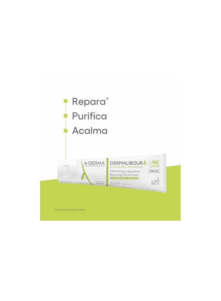 إيه-ديرما كريم ديرماليبور+ سيكا لإصلاح البشرة من أ-ديرما ٥٠ مل - Image 4