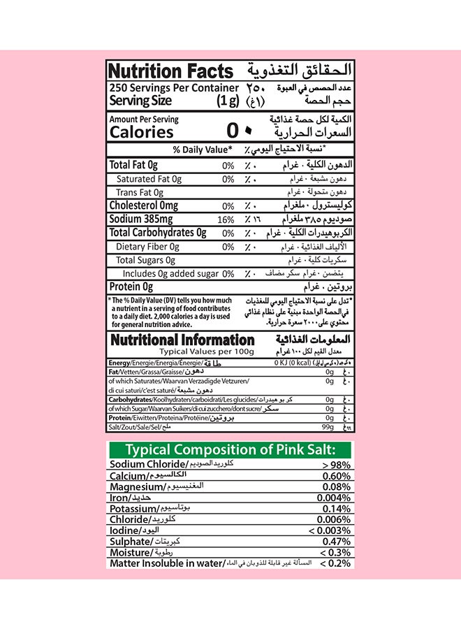 Mehran Himalayan Pink Salt Jar 250Gm - Image 4