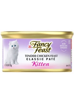 Classic Pate Kitten Tender Chicken Feast 85G - pzsku/Z0B0D9089092FF56DF2A6Z/45/_/1734814324/406c14a3-215a-495e-9bb5-a2fa637ed6be