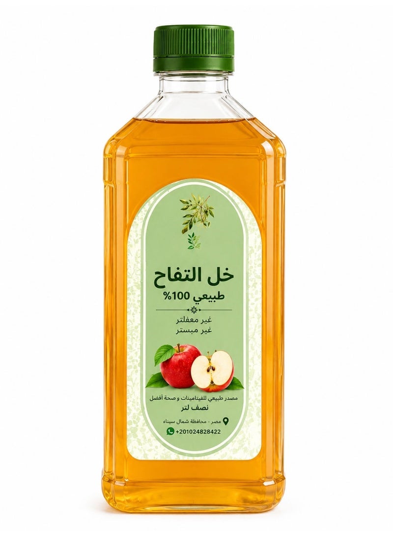 Raw organic apple cider vinegar, 1 liter plastic - Image 2
