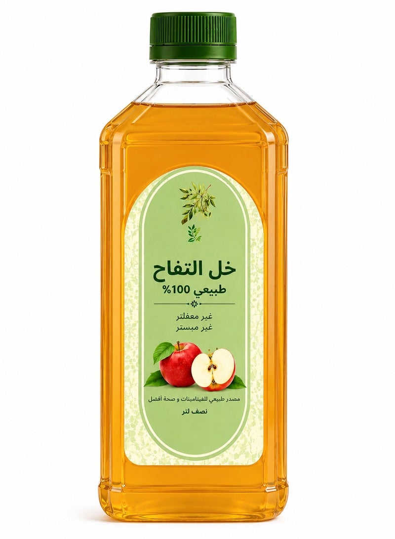 Raw organic apple cider vinegar, 1 liter plastic - Image 1