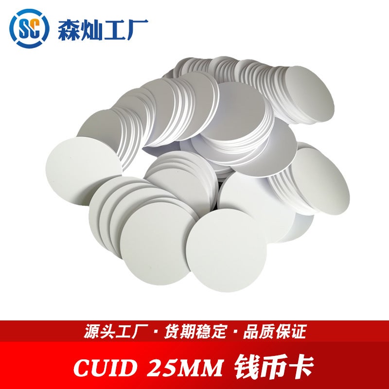 Manufacturer Ic Copy Card Keychain Uid Card Access Control Card Elevator Card Cuid Card Can Be Repeatedly Erased Through Firewall - Image 1