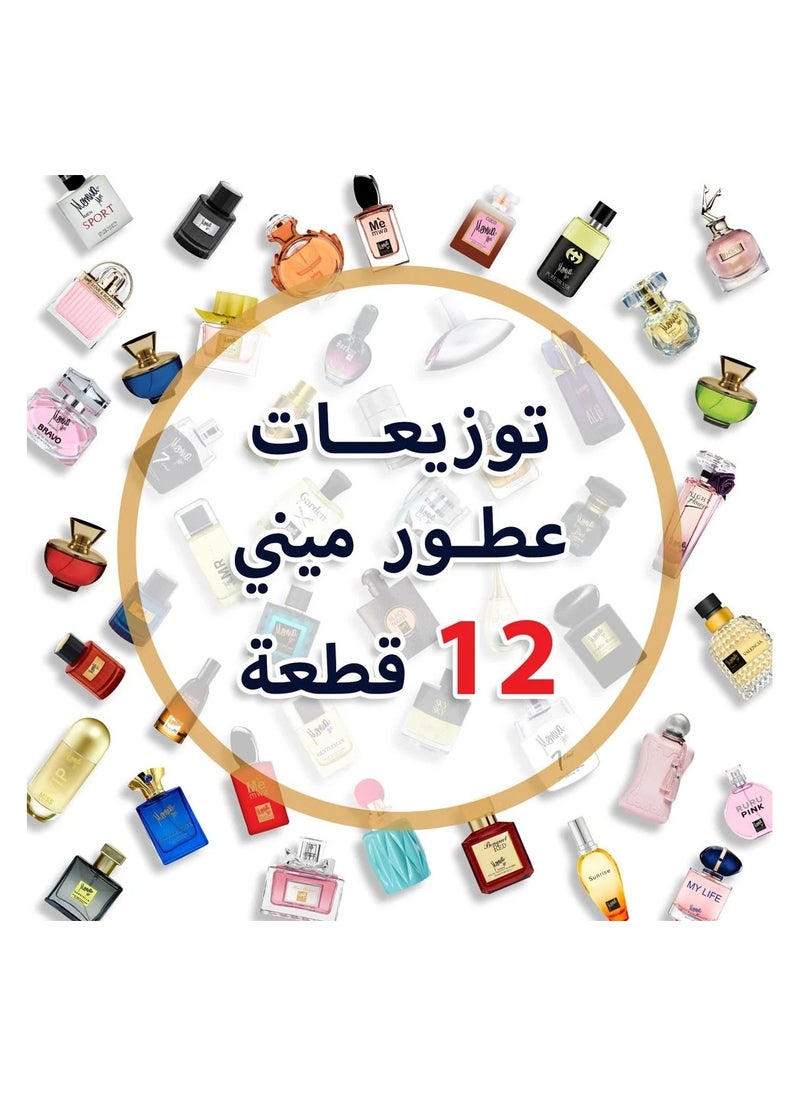 Mini Premium Mini Perfume Set for Women 25 ml (12 pieces) 