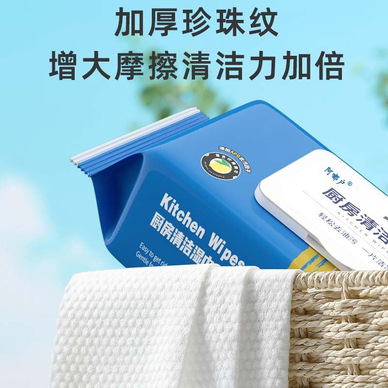 Kitchen Wet Wipes Powerful Cleaning To Range Hood Heavy Oil Stain Wet Wipes Household Disposable Special Wet Tissue Paper Factory - Image 5
