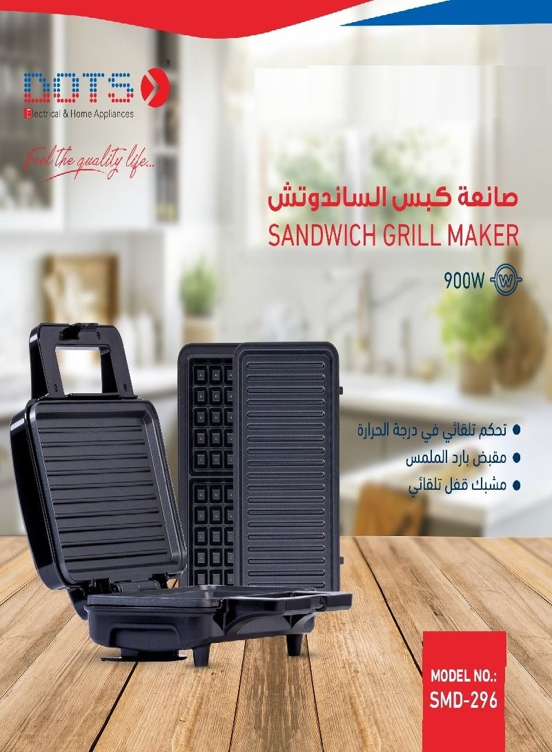 دوتس جهاز صنع الساندويتشات بشريحتين 900 وات SMD-296 أسود / رمادي - Image 2