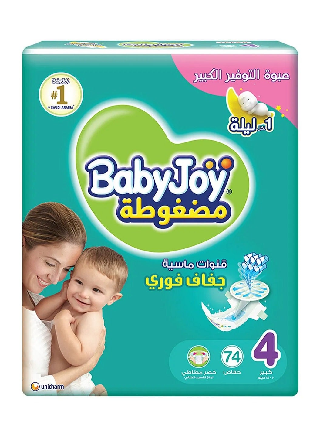 Baby Joy BabyJoy Compressed Diamond Pad Diaper, Size 4, Large, 10-18 Kg, Giant Pack, 74 Tape Style Diapers