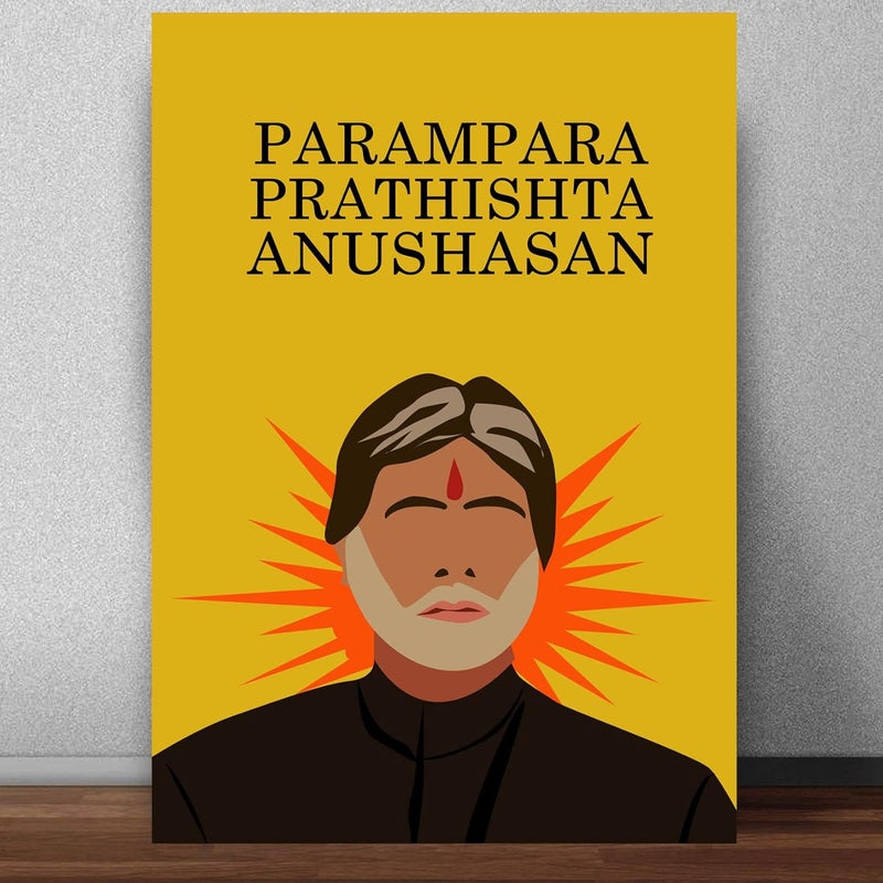 GRAY WALL Good Hope Matte paper 300gsm Bollywood Movie Mohabbatein Movie Poster multicolour Print 13 inch x 19 inch - Image 1