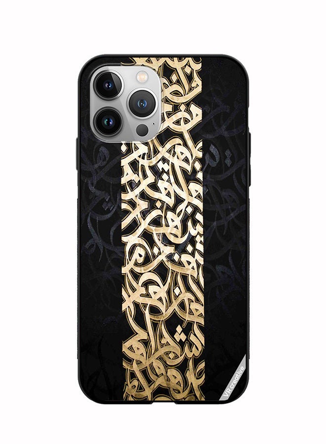 VR CREATIVE Protective Case Cover For Apple iPhone 11 Pro Max Arabic Design Multicolour - Image 1