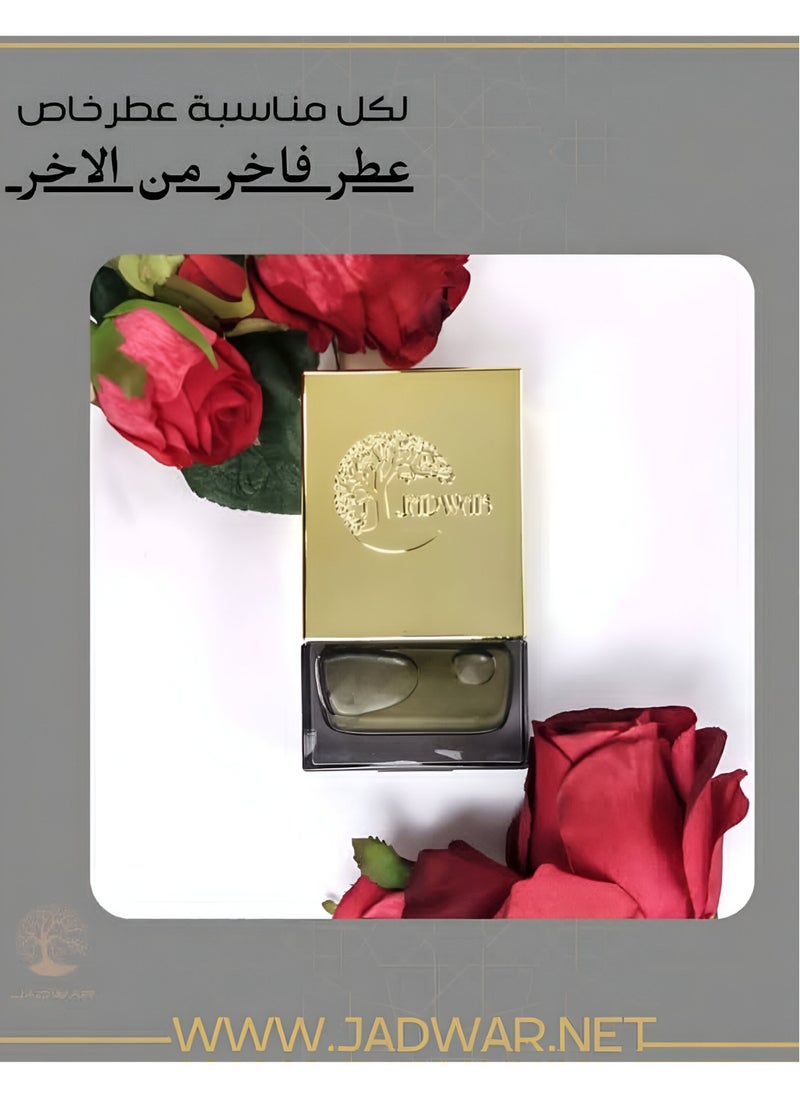 جدوار - بارفان 188 ذا فرنسي، عطر فخم 30 مل - جدوار - يتم إنتاجه من قبل سيرتي، مما يجعله اختيارًا مثاليًا للمناسبات الخاصة - Image 1