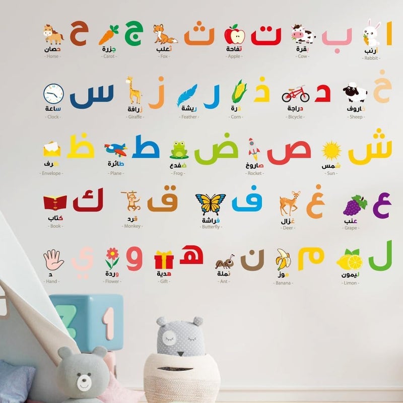 X spring Arabic Alphabet Wall Stickers - 28 Educational Decals for Kids - Image 1
