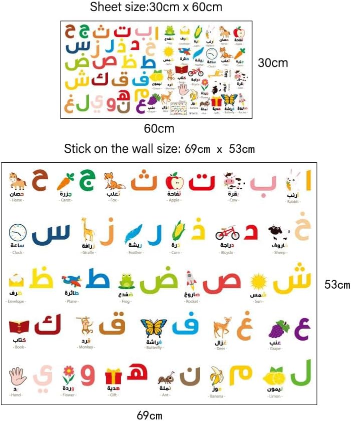 X spring Arabic Alphabet Wall Stickers - 28 Educational Decals for Kids - Image 4