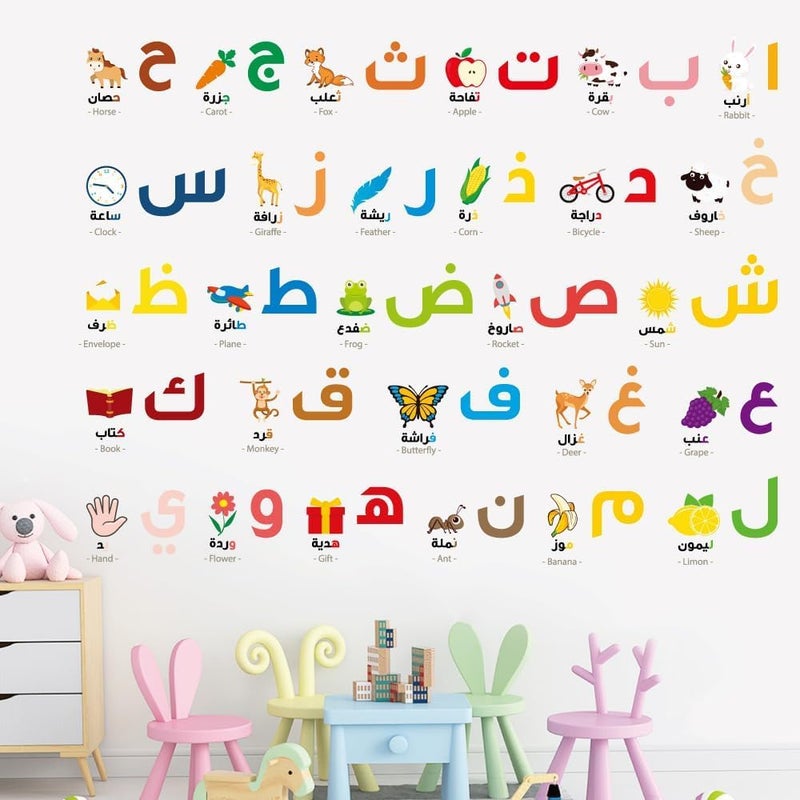 X spring Arabic Alphabet Wall Stickers - 28 Educational Decals for Kids - Image 3