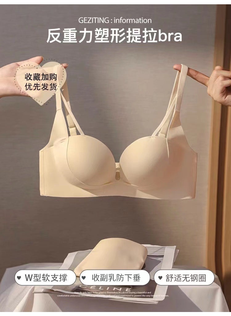 Generic - Seamless Push-Up Bralette Set for Small Bust Champagne - Image 1
