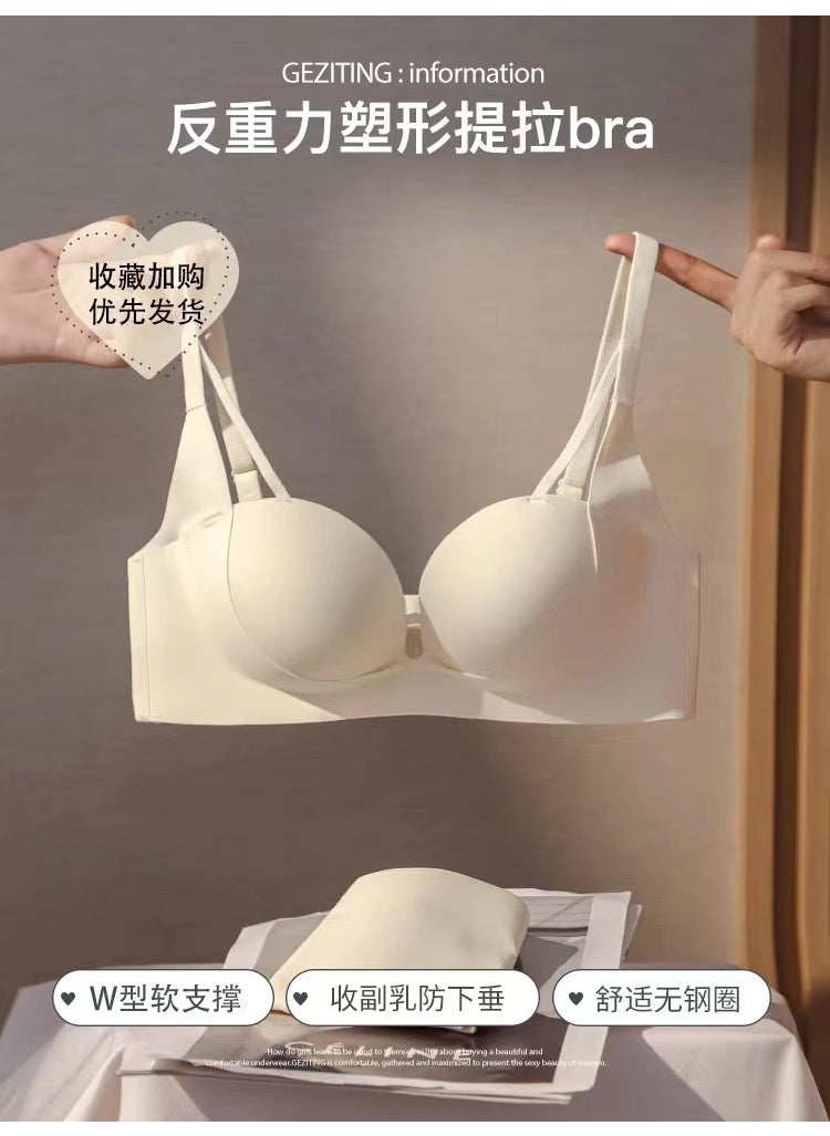 Generic - Seamless Push-Up Bralette Set for Small Bust Champagne - Image 1