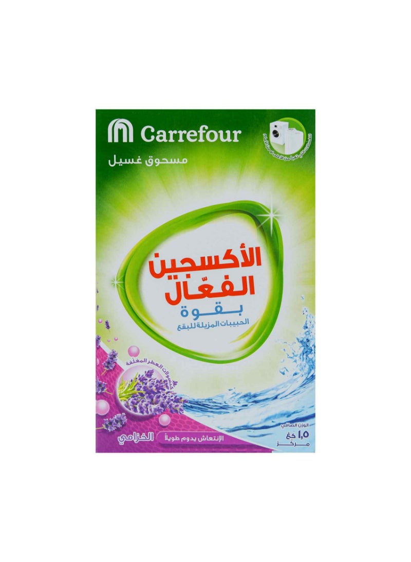 مسحوق غسيل لافندر 1.5 كجم