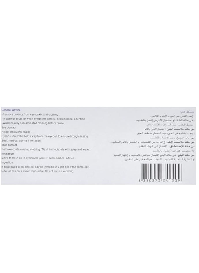 ARS Ars Mosquito Extermination Tablets  - Image 3