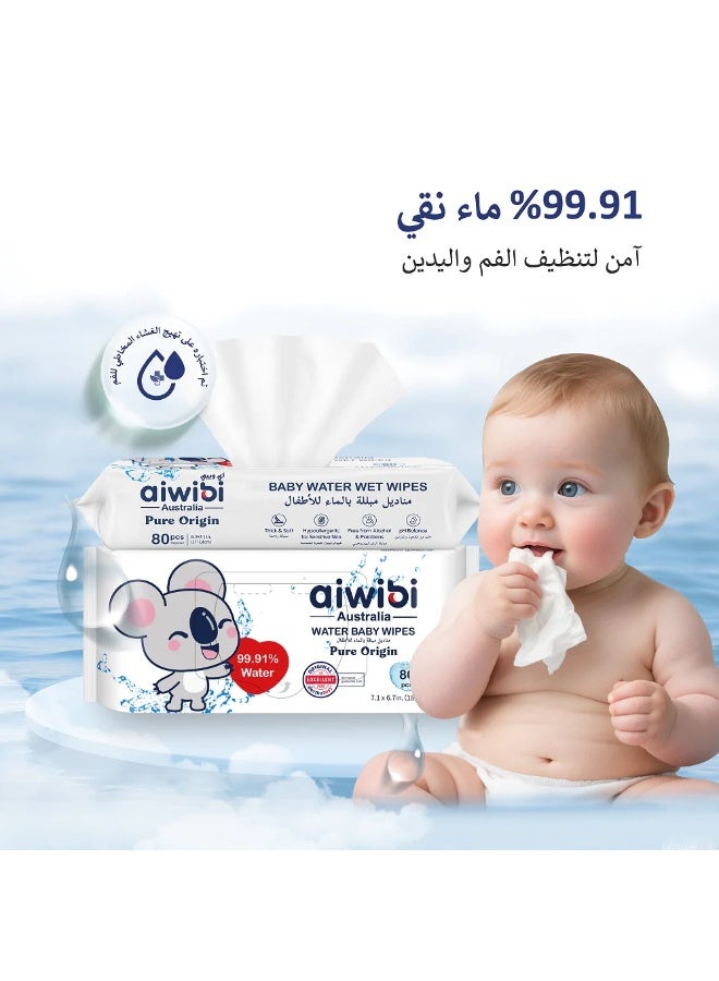 أيويبي مناديل مبللة للأطفال من أيويبي، 99.1% ماء - 80 منديل - Image 2