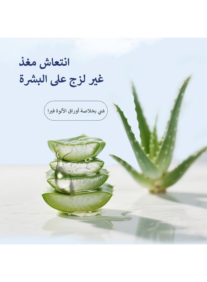 أيويبي مناديل مبللة للأطفال من أيويبي، 99.1% ماء - 80 منديل - Image 5