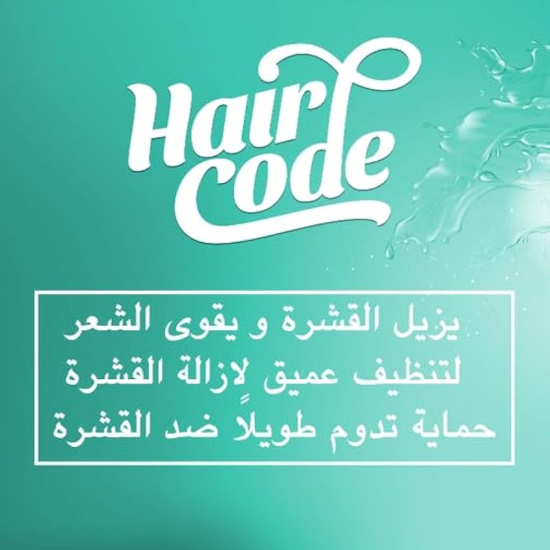 HairCode HAIR CODE SHAMPOO WHEY PROTEIN 340 ML - Image 4