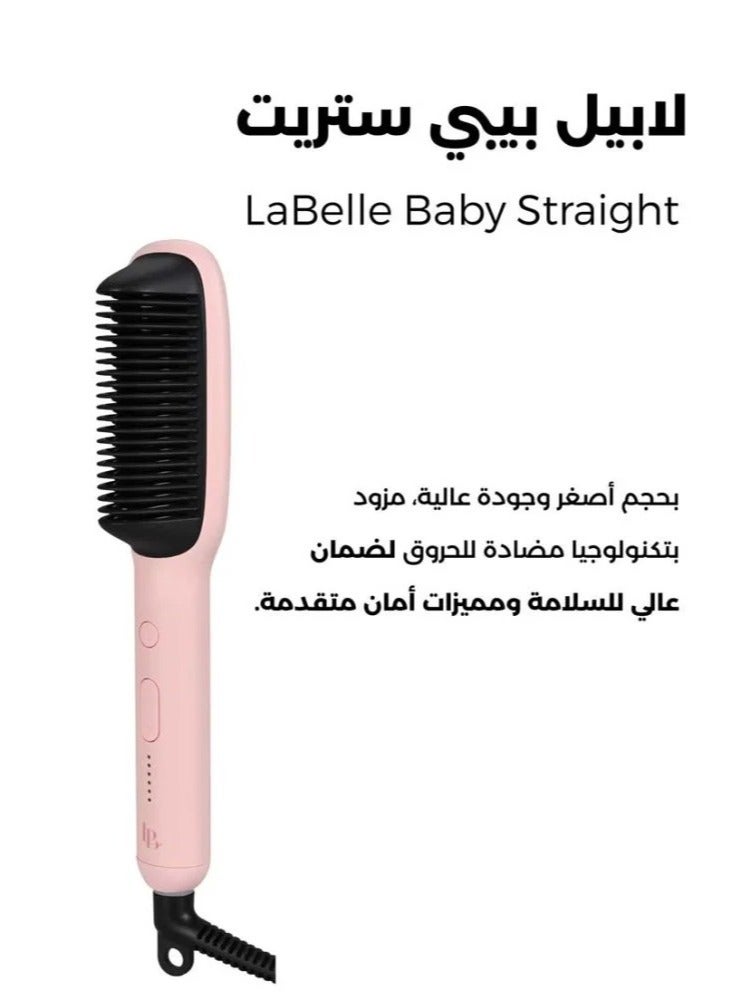 لابيلا الفرنسيه المصريه لابيل بيبي ستريت وردي - Image 3