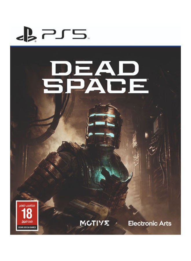 الفضاء الميت لجهاز PS5