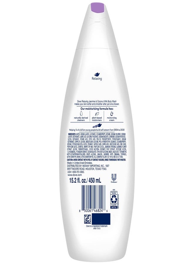 Dove Body Wash Relaxing 450 ML Pk of 4 - Image 2