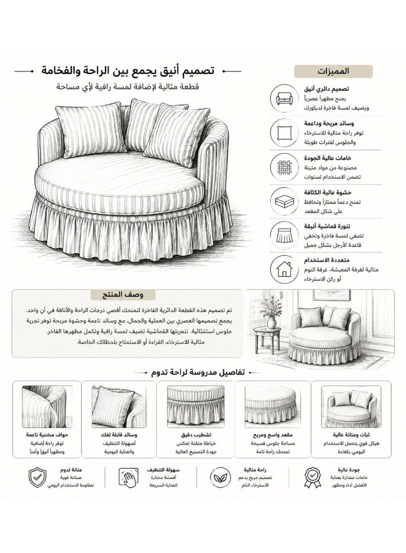 Modern round chair with pink stripes, cotton fabric, suede wood. - Image 3