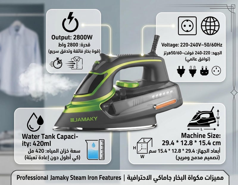 Professional Steam Iron 2800W - Ergonomic Design and 420ml Water Tank - Fast and Efficient Ironing for All Types of Fabrics - Image 2