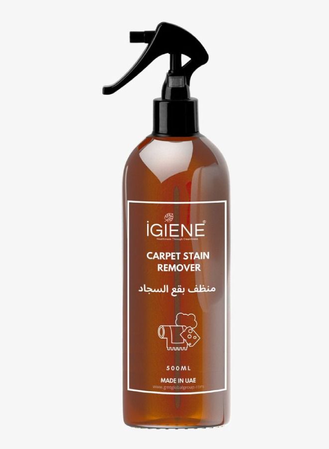 IGIENE منظف بقع السجاد iGIENE 500 مل