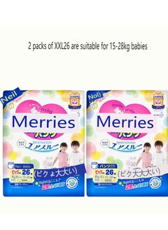 Merries Merries Kao toddler pants diapers XXL26 pcs 15-28 kg,Pack of 2  - Image 1