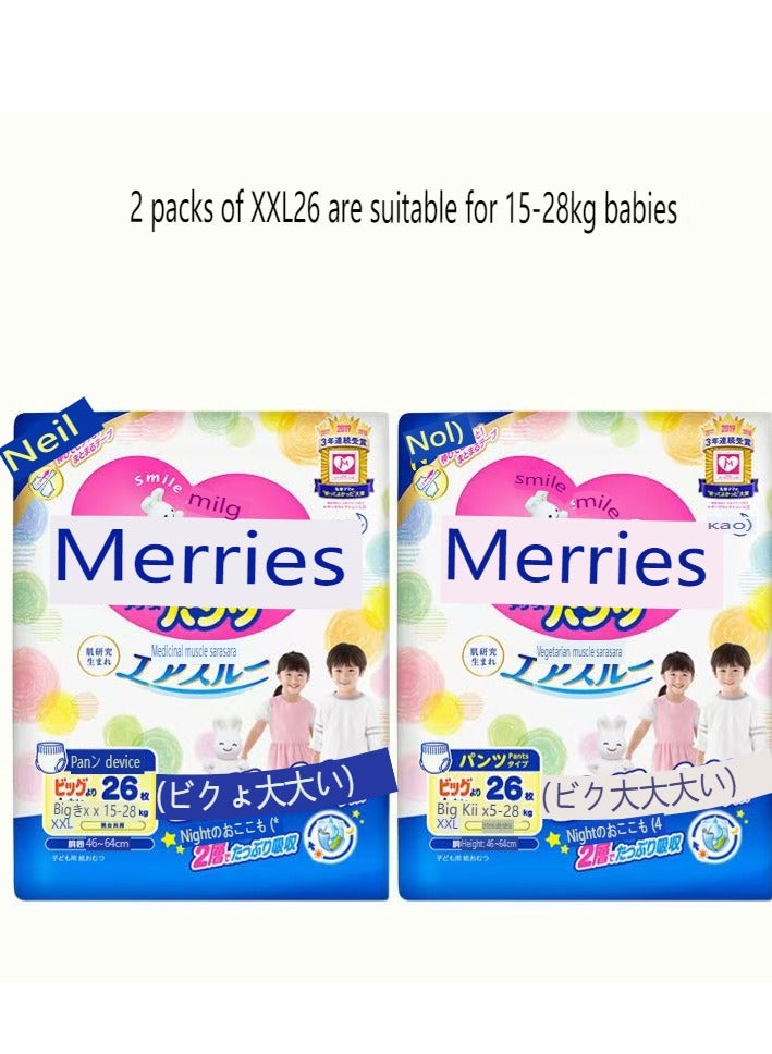 ميريز ميريس كاو طفل سروال حفاضات xxl26 قطعة 15-28 كجم ، حزمة واحدة 2 قطعة - Image 1