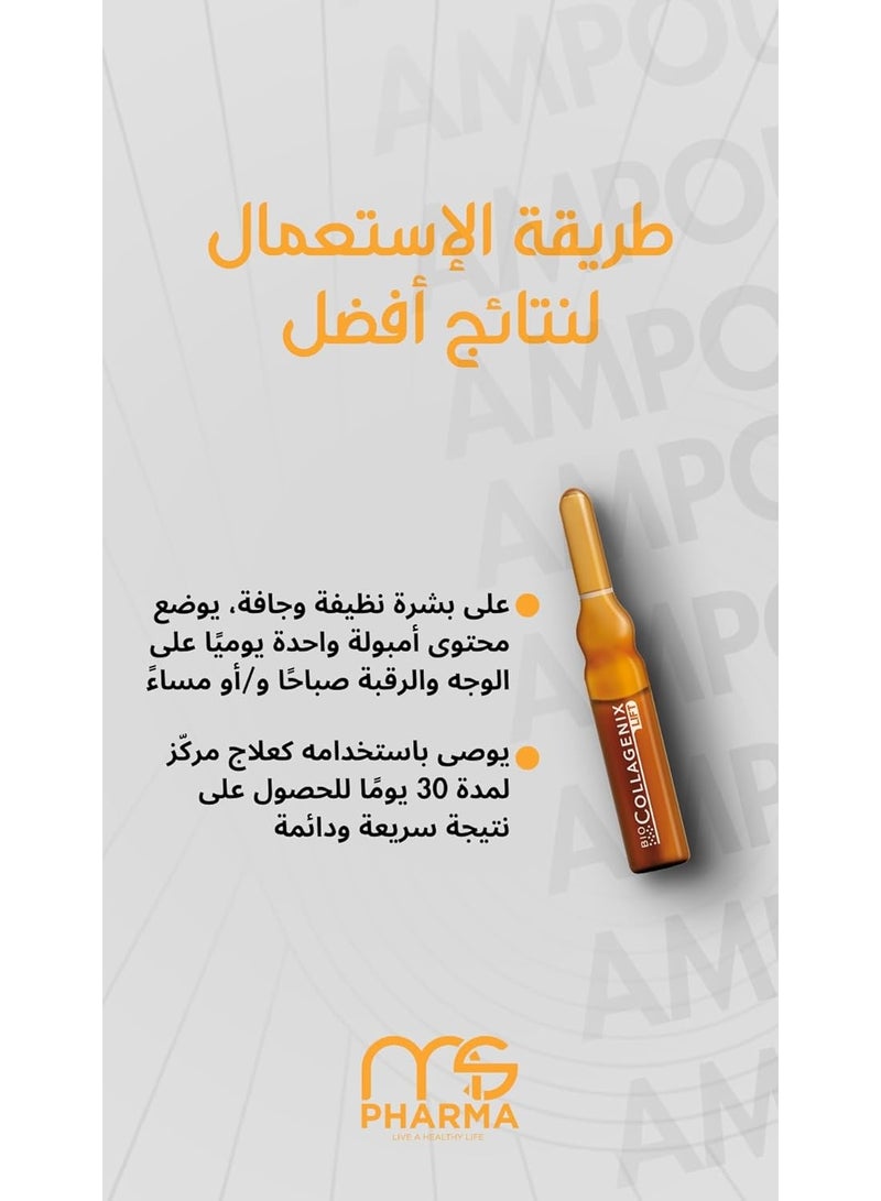 اي اس آي بايوكولاجينيكس، أمبولة واحدة × 3 مل علاج الوجه المركز المضاد للشيخوخة - Image 5