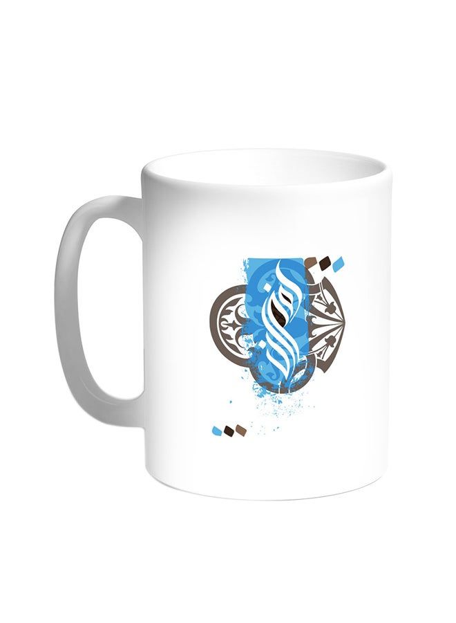RKN Ramadan Kareem Printed Coffee Mug White 11ounce - Image 1