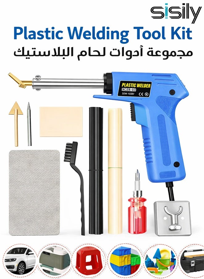 سيسلي عدة لحام البلاستيك، مجموعة إصلاح بالحرارة 2 في 1 لصدمات السيارات، مع رأس لحام وأداة كشط، أداة إصلاح شقوق صدمات السيارة - Image 1