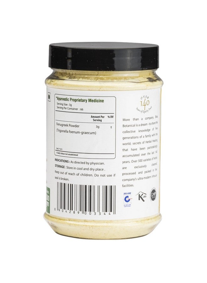 bixa BOTANICAL مسحوق الميثي - 200 جرام للعناية بالشعر والبشرة مع التغذية (تريغونيللا فونيوم/الحلبة)، متحكم عالي في السكر ومغذي، مكمل عشبي أيورفيدي لزيادة الهيموجلوبين. وصحة التمثيل الغذائي. - Image 5