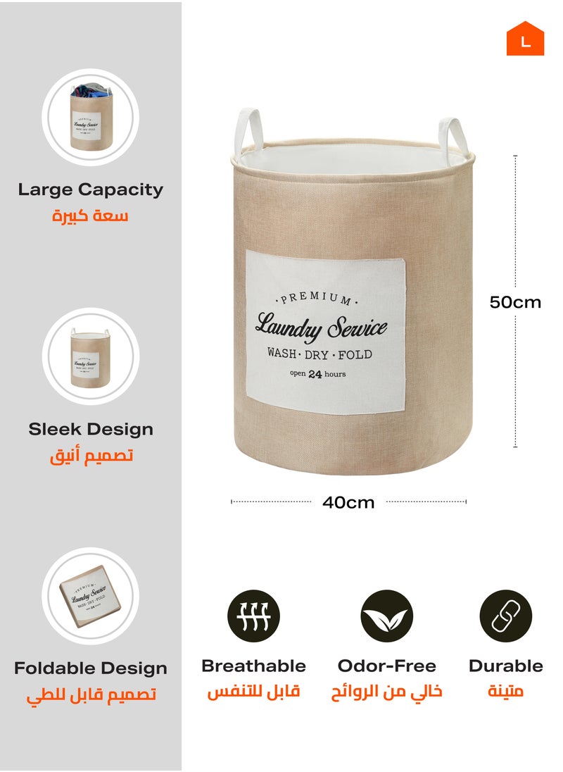 LAWAZIM - Round Laundry Basket with Printed Letters - Light Yellow - Collapsible Hamper with Handles, 50L Woven Fabric, Breathable & Odor-Resistant Storage Bin - Ideal for Laundry, Toys, Blankets, and Home Organization - Image 1