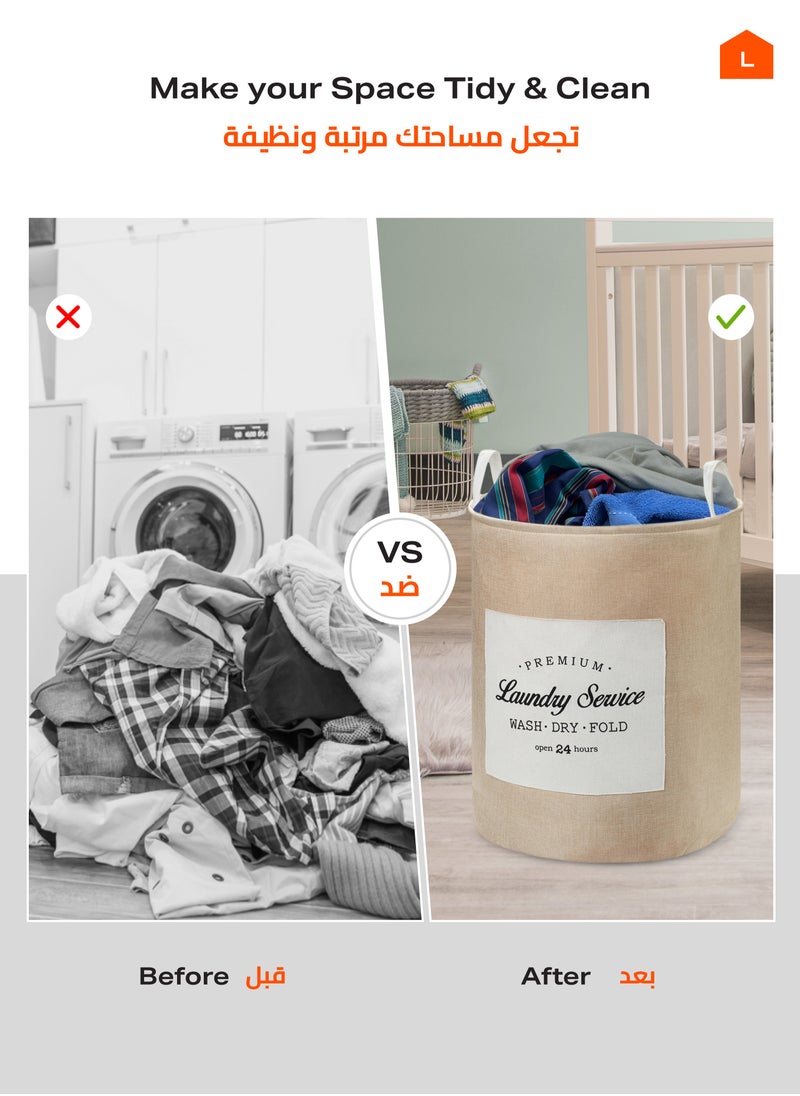 LAWAZIM - Round Laundry Basket with Printed Letters - Light Yellow - Collapsible Hamper with Handles, 50L Woven Fabric, Breathable & Odor-Resistant Storage Bin - Ideal for Laundry, Toys, Blankets, and Home Organization - Image 1