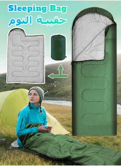 Mi VAZA Sleeping Bag - Foldable Mattress - Thermal Quilt - Portable Camping Gear - Picnic Outdoors  - Image 1