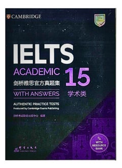 IELTS Academic 15 
