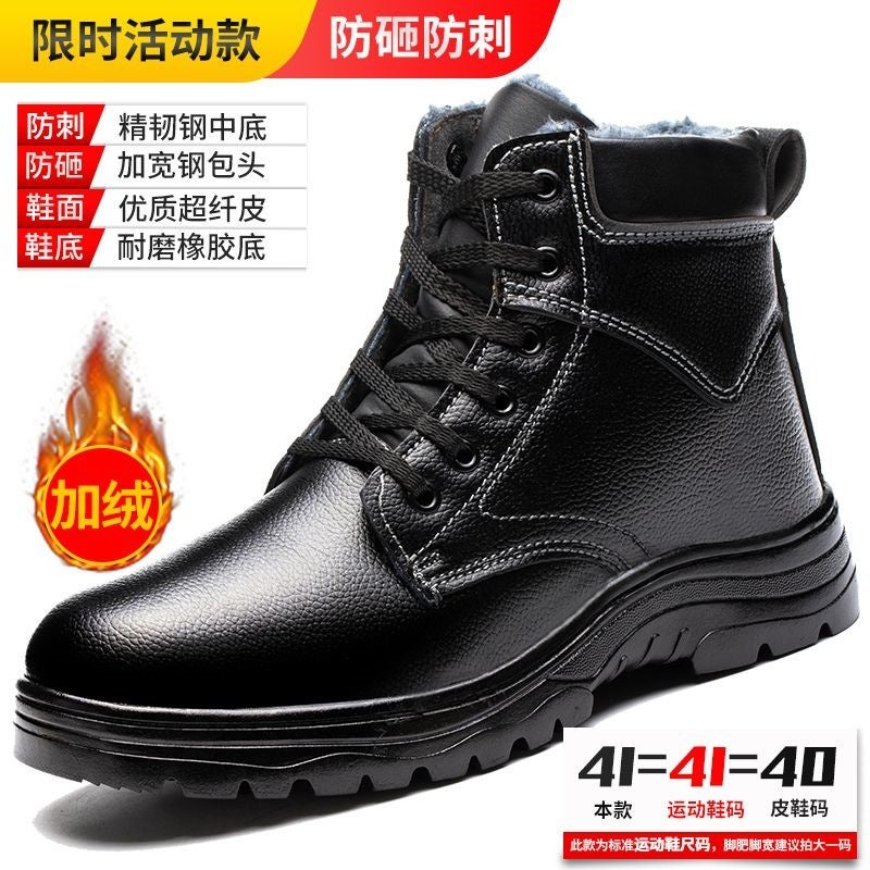 Men'S High-Top Winter Work Safety Shoes With Fleece Lining, Anti-Smash, Puncture-Resistant, Steel Toe Cap, Steel Plate, Welder Construction Site Work Cotton Shoes - Image 1