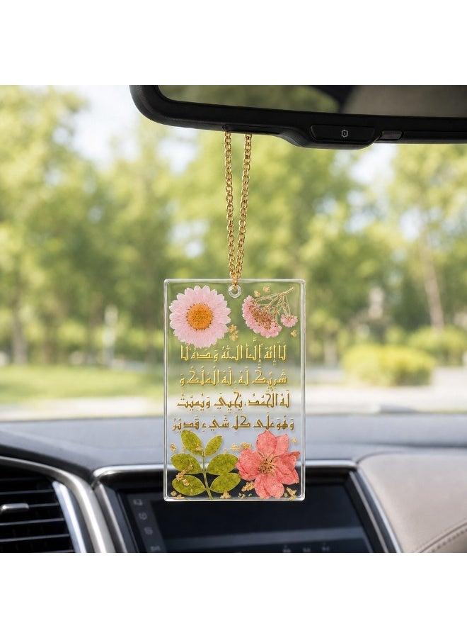 KeyAmor Transparent Pink Floral Handmade Resin Islamic Car Hanger with Protection Dua Arabic Calligraphy and Gift Box - Image 1