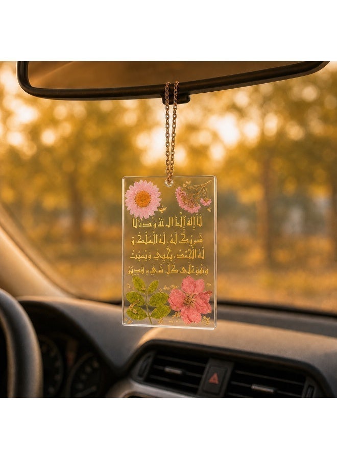 KeyAmor Transparent Pink Floral Handmade Resin Islamic Car Hanger with Protection Dua Arabic Calligraphy and Gift Box - Image 2