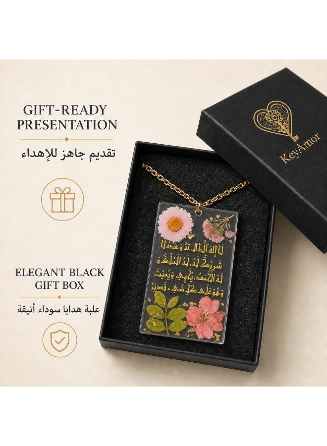 KeyAmor Transparent Pink Floral Handmade Resin Islamic Car Hanger with Protection Dua Arabic Calligraphy and Gift Box - Image 3